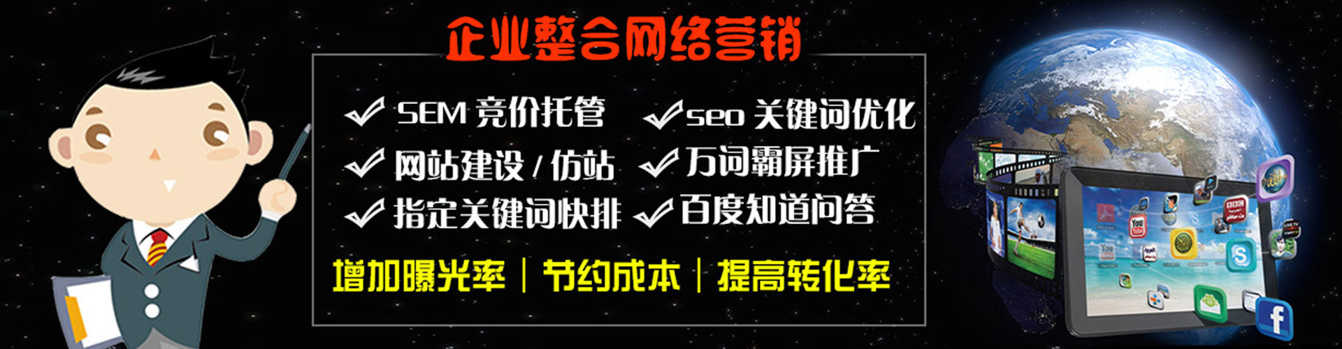 陕州信息流广告