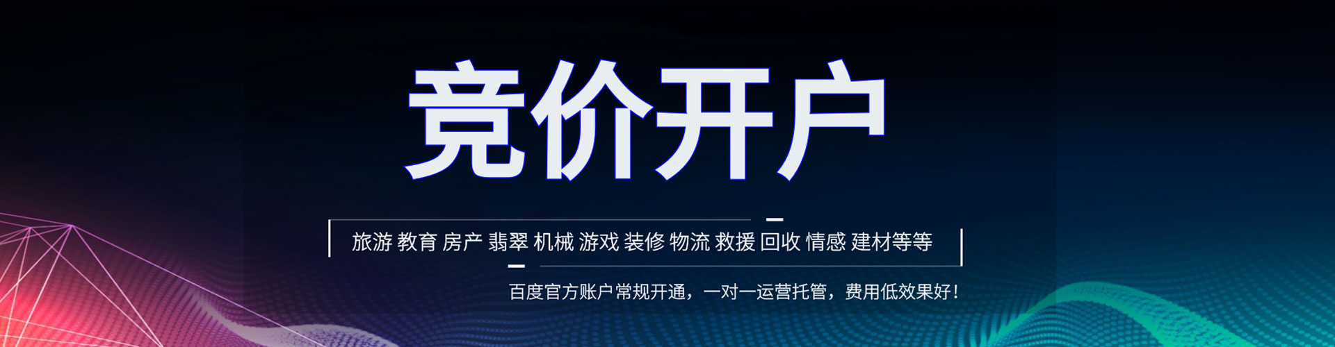 陕州微博信息流