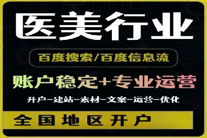 百度网络推广实战经验：案例解读，教你轻松实现营销目标