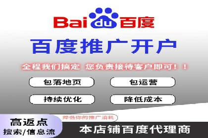 SEM营销案例：品牌知名度提升之路